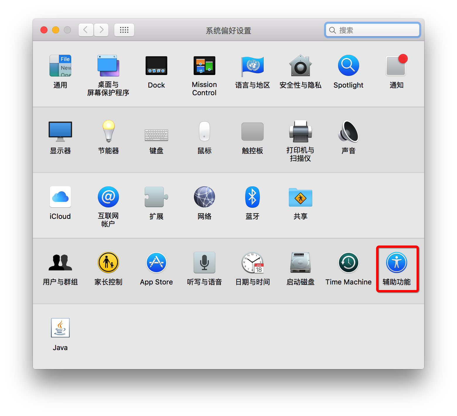 InputLock for Mac 一键锁定键盘防误触软件界面