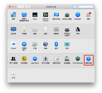 InputLock for Mac һ���������̷�����������