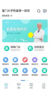 �ô�һ��Ժҽ���� ʹ��ע������ �������� �汾���� ʵ�⾭��