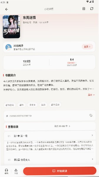 预览图