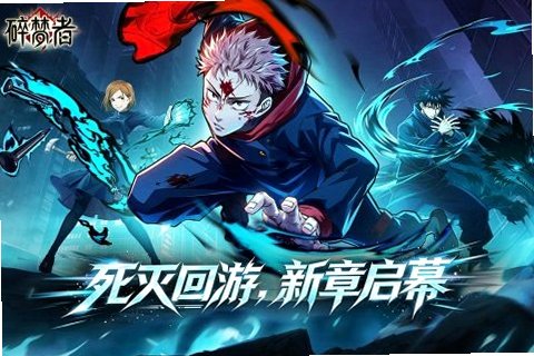 碎梦者官方手机最新版1.0.0安卓版截图0