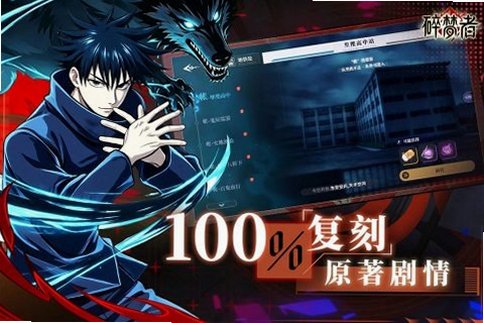 碎梦者官方手机最新版1.0.0安卓版截图3
