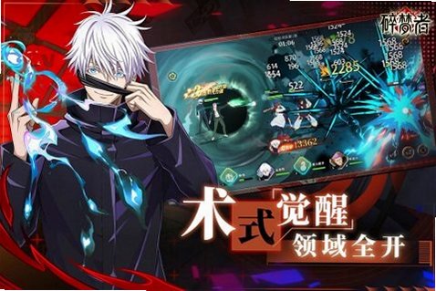 碎梦者官方手机最新版1.0.0安卓版截图1