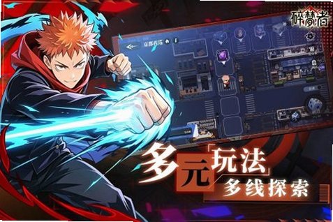 碎梦者官方手机最新版1.0.0安卓版截图2