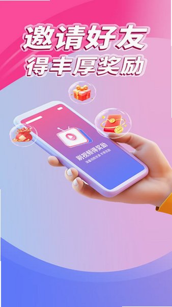星芒短剧APP下载官方正版v3.4.4截图1