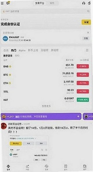 �Ȱ��ٷ����Ŀͻ���v3.21.6�ֻ����ͼ1