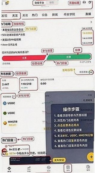 �Ȱ��ٷ����Ŀͻ���v3.21.6�ֻ����ͼ0