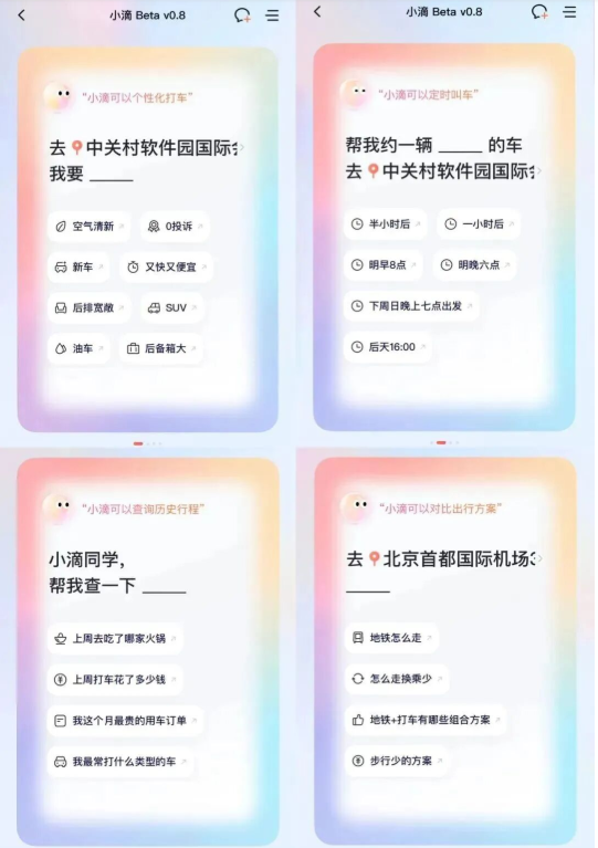 镖滴最新版本派单抢单匹配机制功能截图配图
