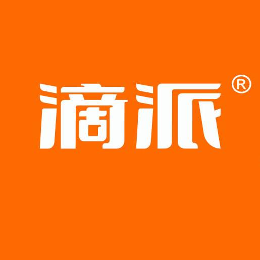 镖滴最新版本首页派单大厅界面改版实拍配图