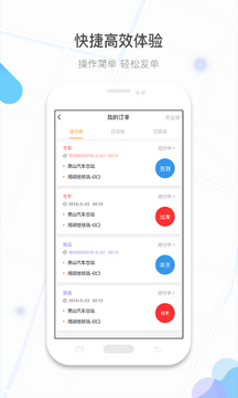 �ڵ����°汾��Ϣ֪ͨ�ͷ���ڹ��ܽ�����ͼ