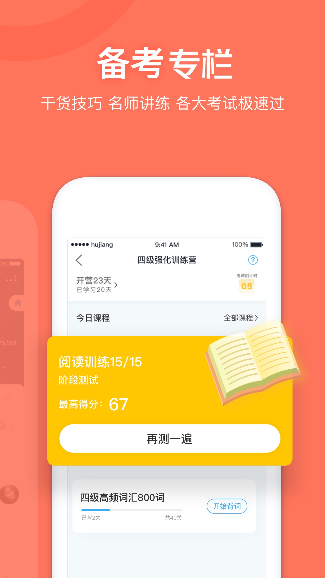 词场软件手机最新版下载安装全流程截图,包含安卓和苹果手机操作界面