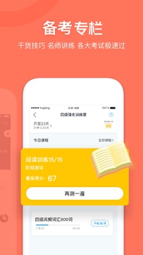 词场软件手机最新版下载安装全流程截图,包含安卓和苹果手机操作界面