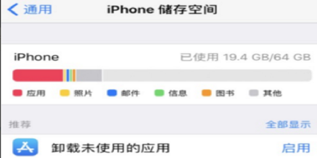 词场软件手机最新版闪退问题排查步骤示意图,系统版本与存储空间检查