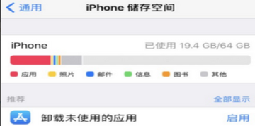 词场软件手机最新版闪退问题排查步骤示意图,系统版本与存储空间检查