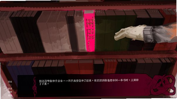 腐臭味春天安卓汉化版(itreeksofspring)1.0手机版截图3