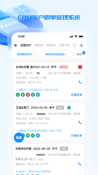 企喵开店最新版下载安装全流程界面示意