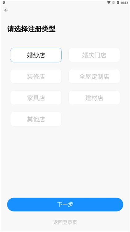企喵开店最新版店铺设置与帮助中心界面