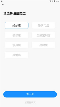 企喵开店最新版店铺设置与帮助中心界面