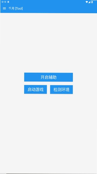 ǧ��pro��Ѱ�2026���°�1.5��ͼ1