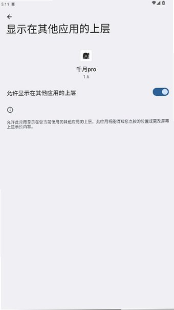 ǧ��pro��Ѱ�2026���°�1.5��ͼ0