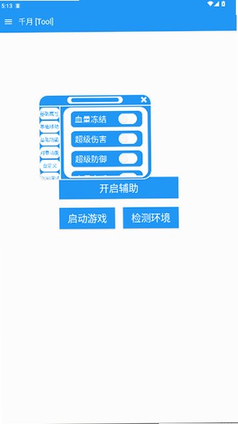 ǧ��pro��Ѱ�2026���°�1.5��ͼ3