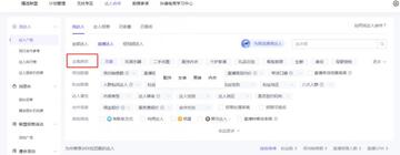 �����˹���̨-����ʦ�ӵ�ƽ̨�����Ҷ���ȫ���̲��������ͼ