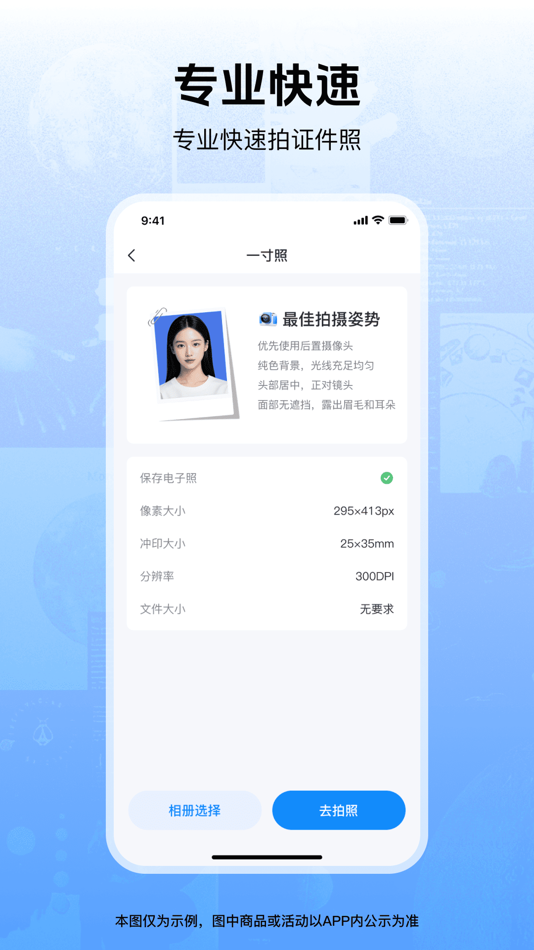 掌上证件电子能手 新手证件录入命名规范操作配图