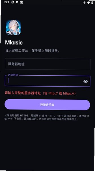 Mkusic�����app�ֻ����°�0.2.4��׿���ͼ2