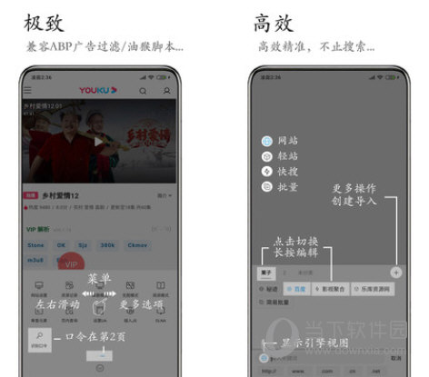 M浏览器最新版官方正版下载安装界面截图