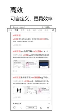 M��������°氲׿�ֻ���װ����ʵ��ͼ