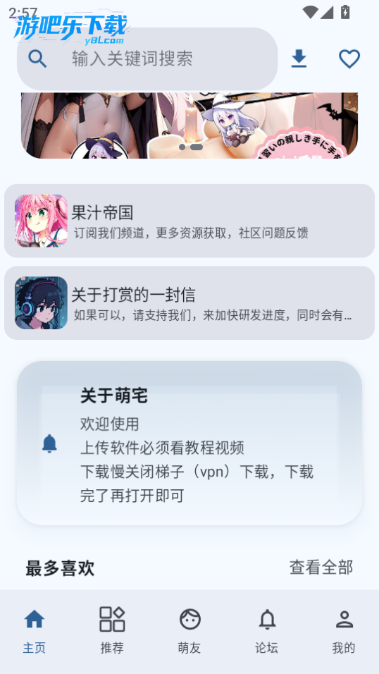 ��լ�����������°汾��װ ��װ���������ͼ