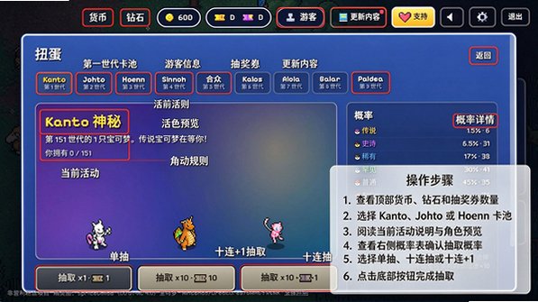 �������Ҵ��ߺ������°�(PokeSurvivor)