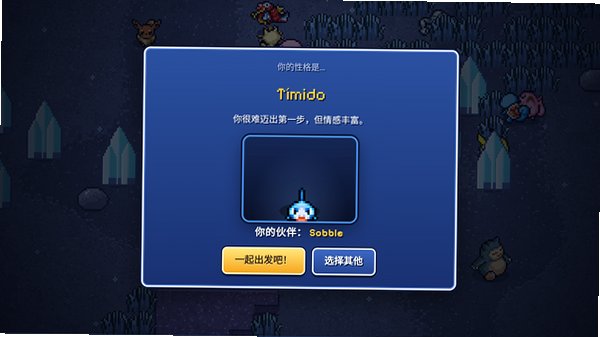 �������Ҵ��ߺ������°�(PokeSurvivor)v2.0�ֻ����ͼ1