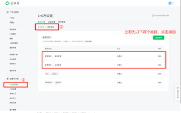 �������� ��Ϣ֪ͨ�붩����¼ҳ����ͼ