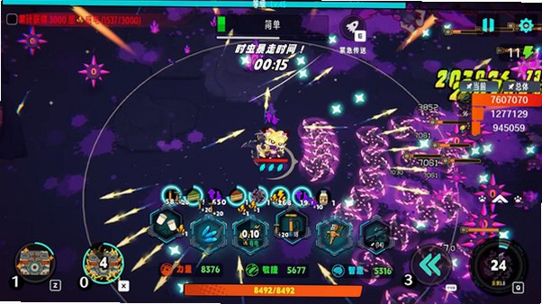צצ�ع�PawAlliance��׿�ٷ���v1.0.22���°��ͼ1