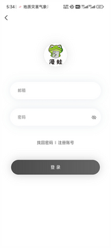 ����4����app��װ��������汾�����ͼ