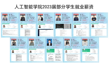 印刷人才网新手学徒质检岗位配图