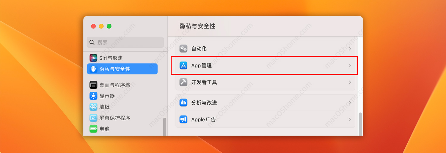 Input Recorder for Mac 下载安装 Mac 系统版本 权限设置 界面按钮说明