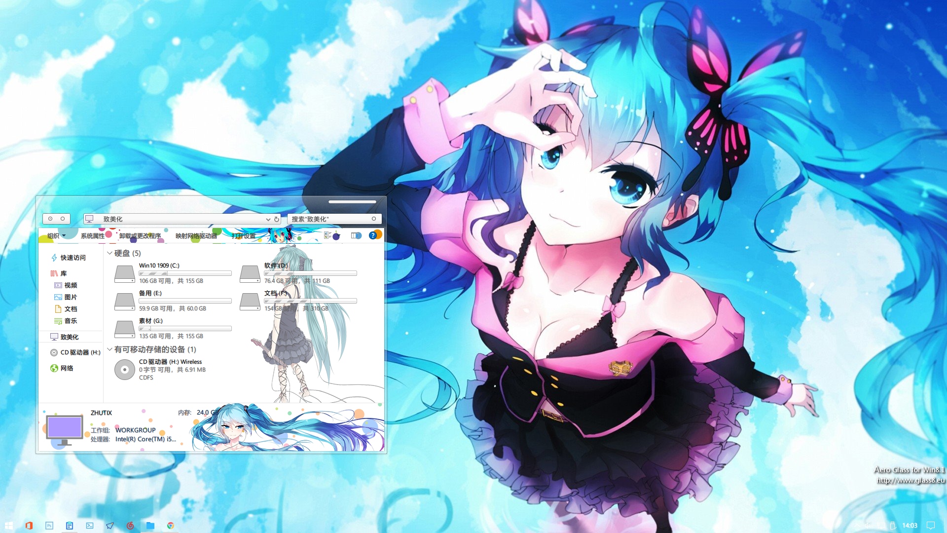 MikuWidgetDev初音未来桌面组件官方版 组件设置与报错处理界面