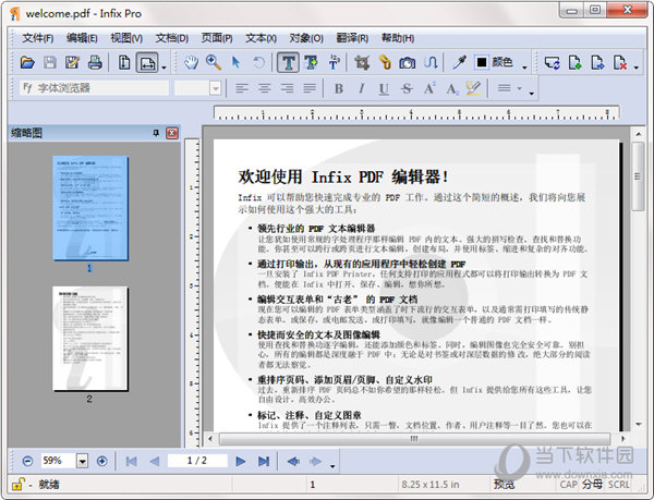 Infix PDF Editor ����Word��ϲ�PDF���ܽ���