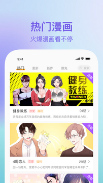 ����4wamanv1.1.28 �Ķ����淭ҳ�����ͬ������ʵ��