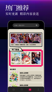 ����4wamanv1.1.28 �汾����ǰ�����������ȶԱ�