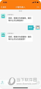 ���±���������Ѱ��ճ�ʹ�ý����빦��ģ��չʾͼ