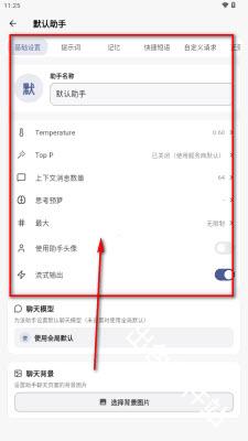 KELIVO官方版2026最新版下载安装全流程配图