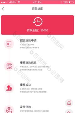 ��Ͱ������˽��Ȳ�ѯ���� ��Ͱ�APP������ͼ��ͼ