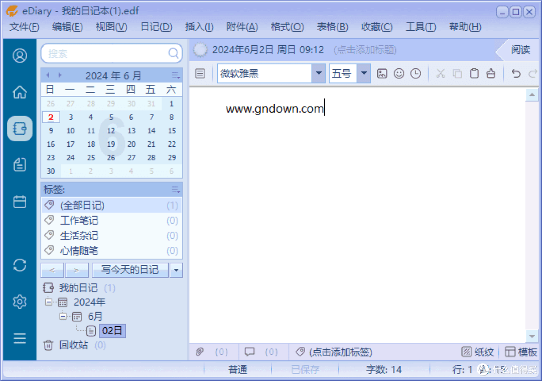 Story Pad-�ռǱ����±� ���ּ�¼�����εļ��±������ͼ