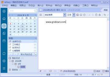 Story Pad-日记本记事本 随手记录生活点滴的记事本界面截图