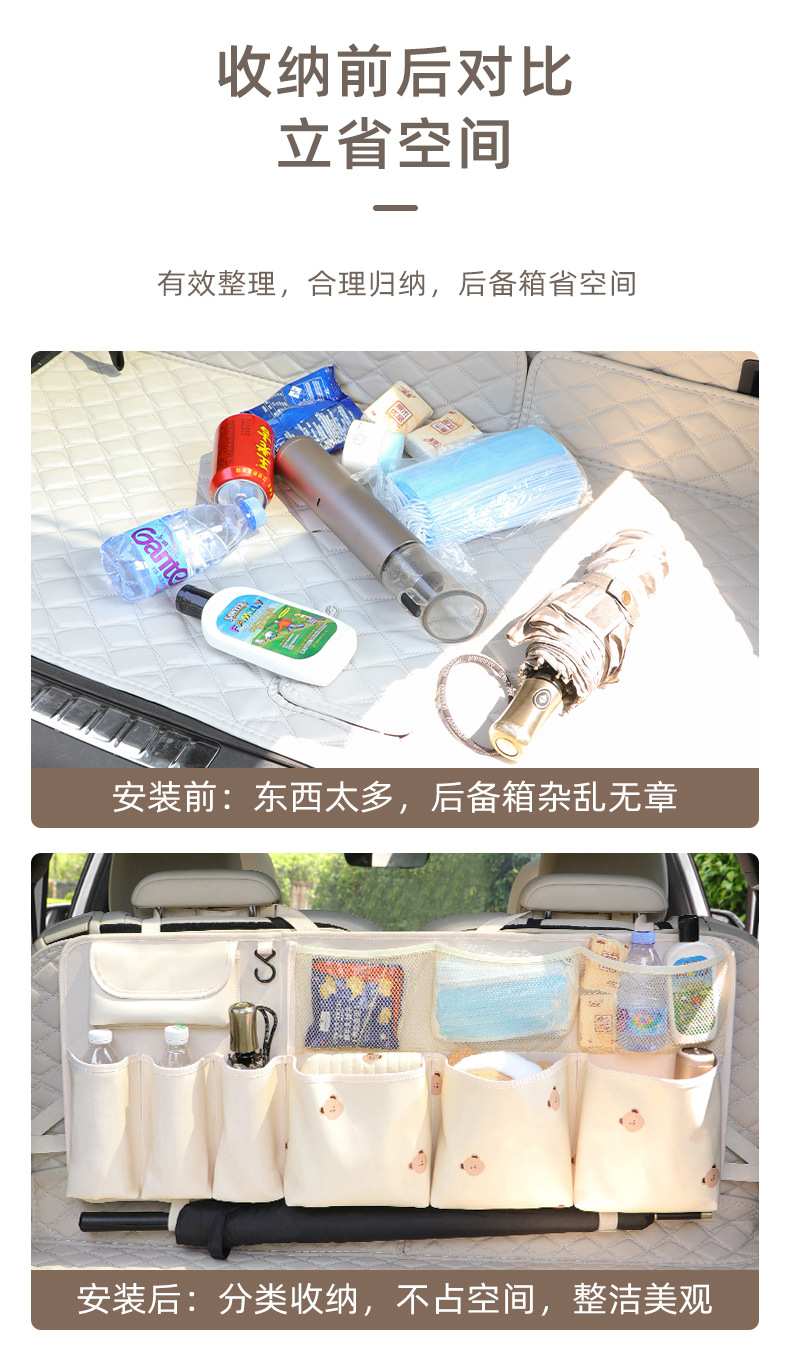 途护卫车载应急包后备箱收纳摆放