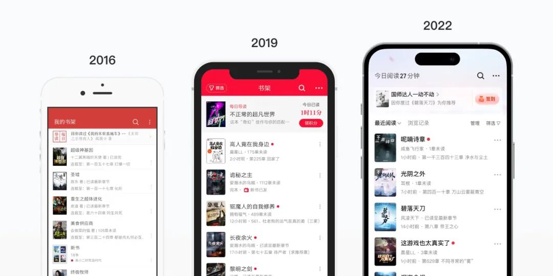 檐书最新版功能亮点界面展示配图