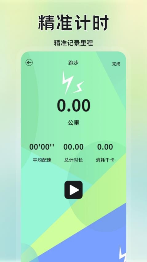 ��˲Ȧ�ճ��淨ʱ�䰲�ż�����ͼ
